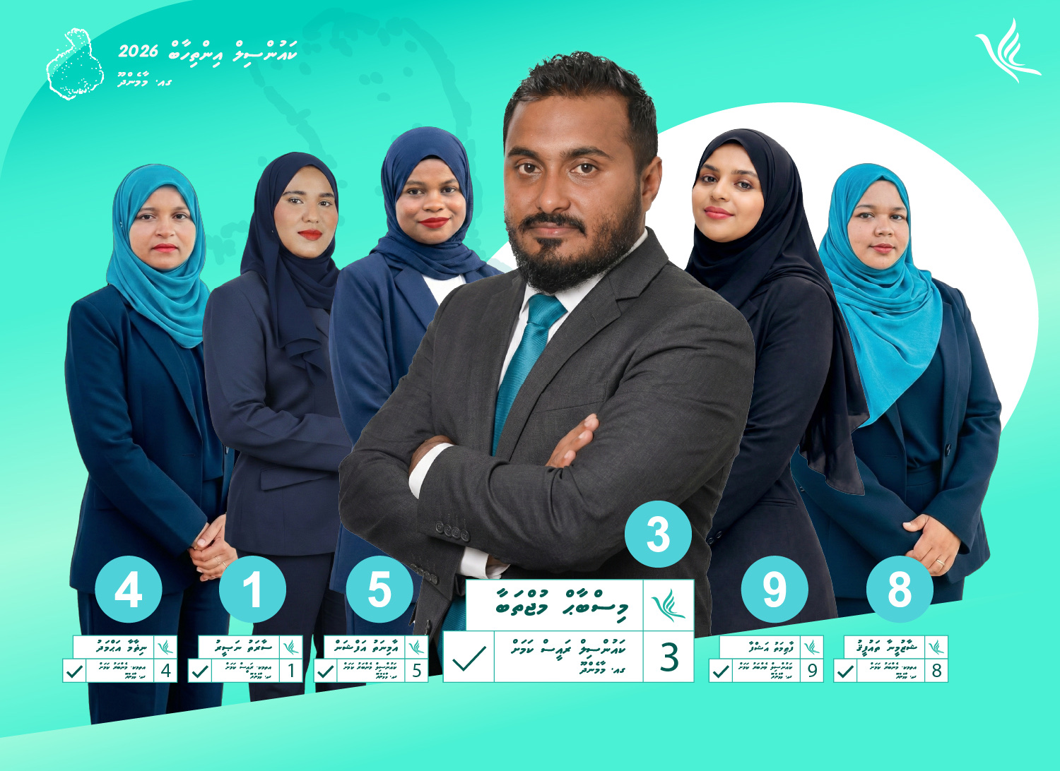މިސްބާޙް މުޖުތަބާ - ކެމްޕެއިން މެނިފެސްޓޯ